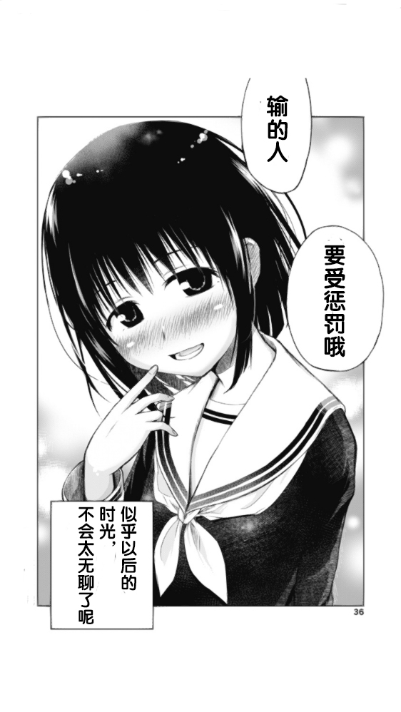 第15话13