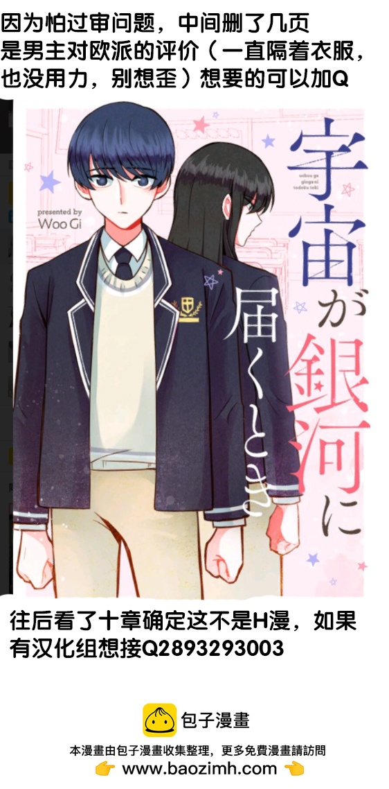第15话14