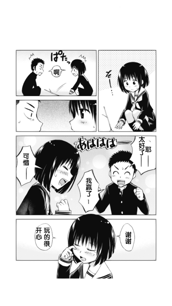 第15话2