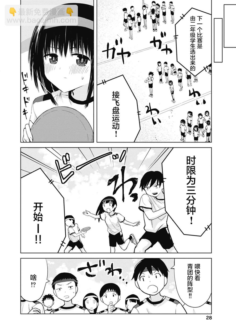 第15话32