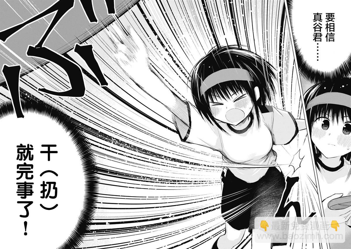 第15话40