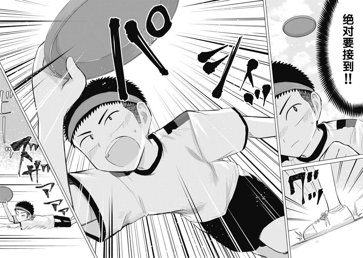 第15话50