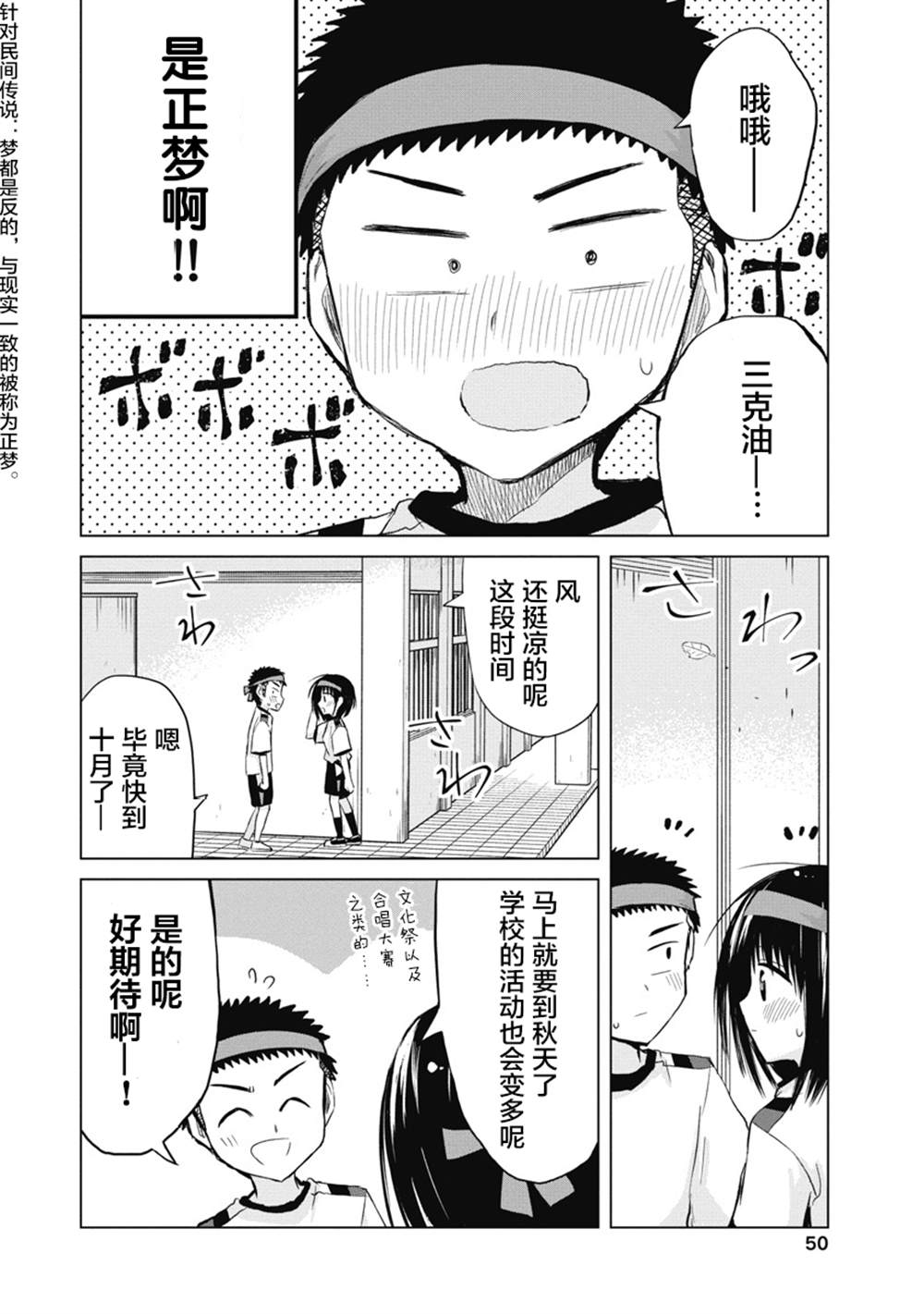 第15话64