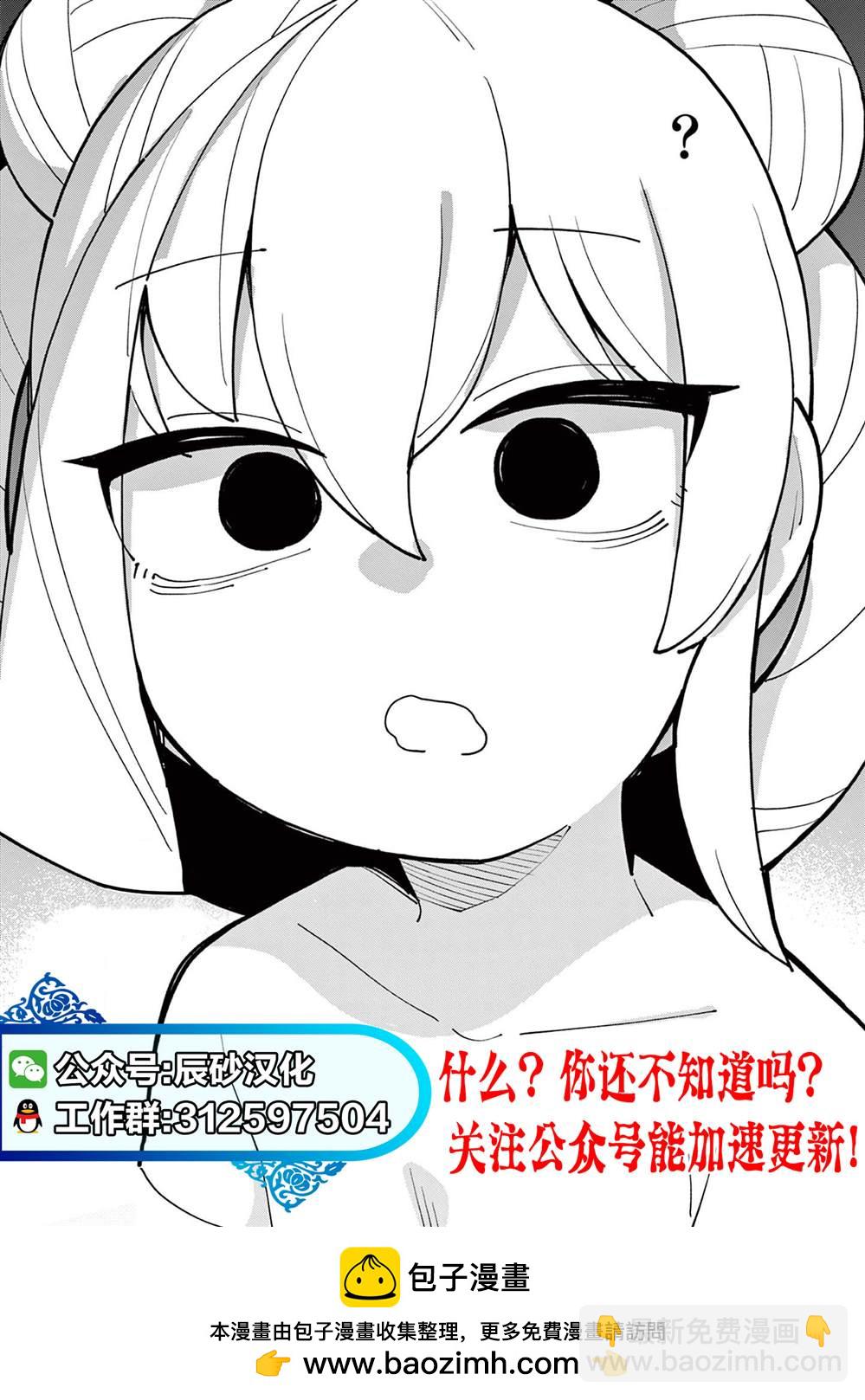 第15话68