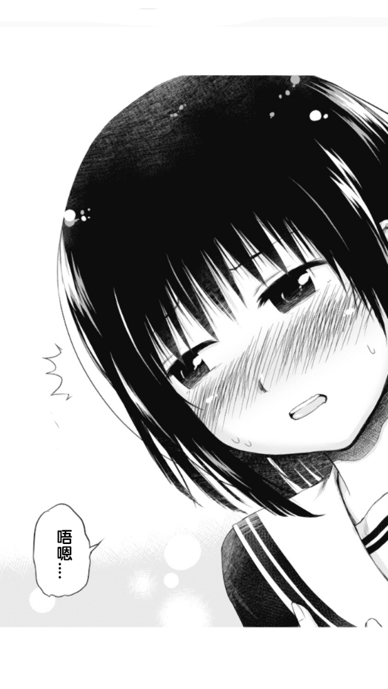 第15话8
