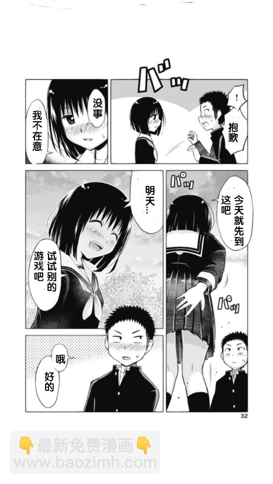 第15话9