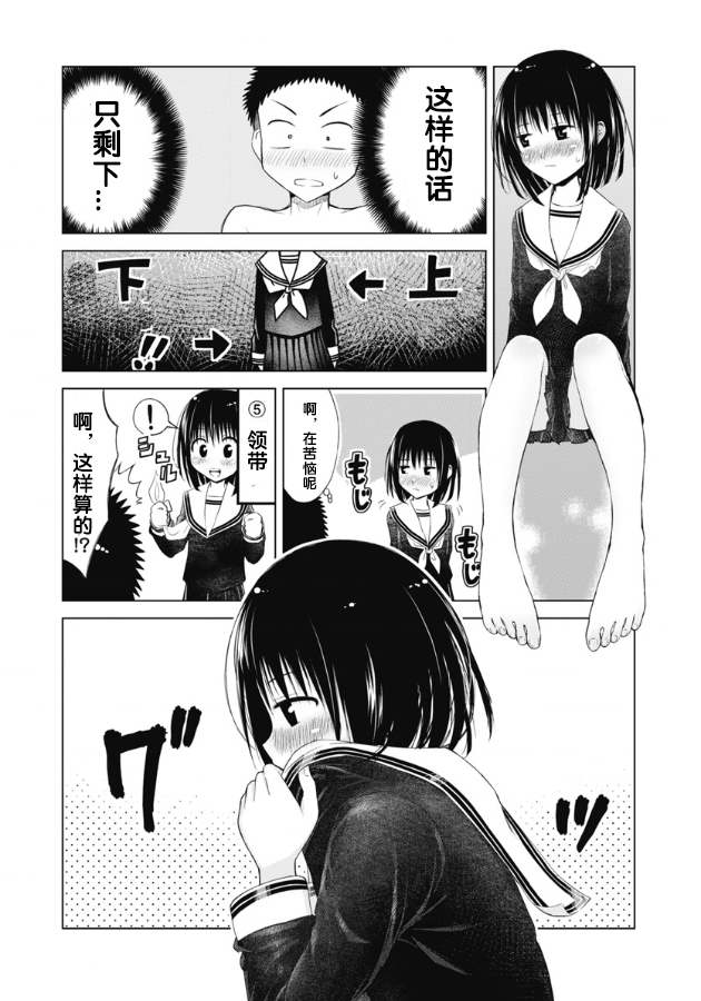 第4话15