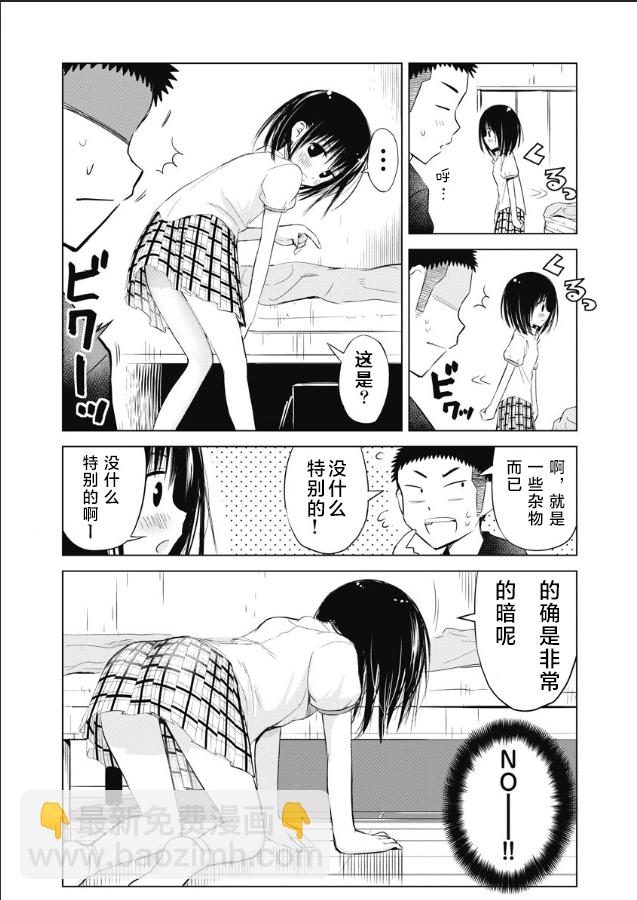 第10话11