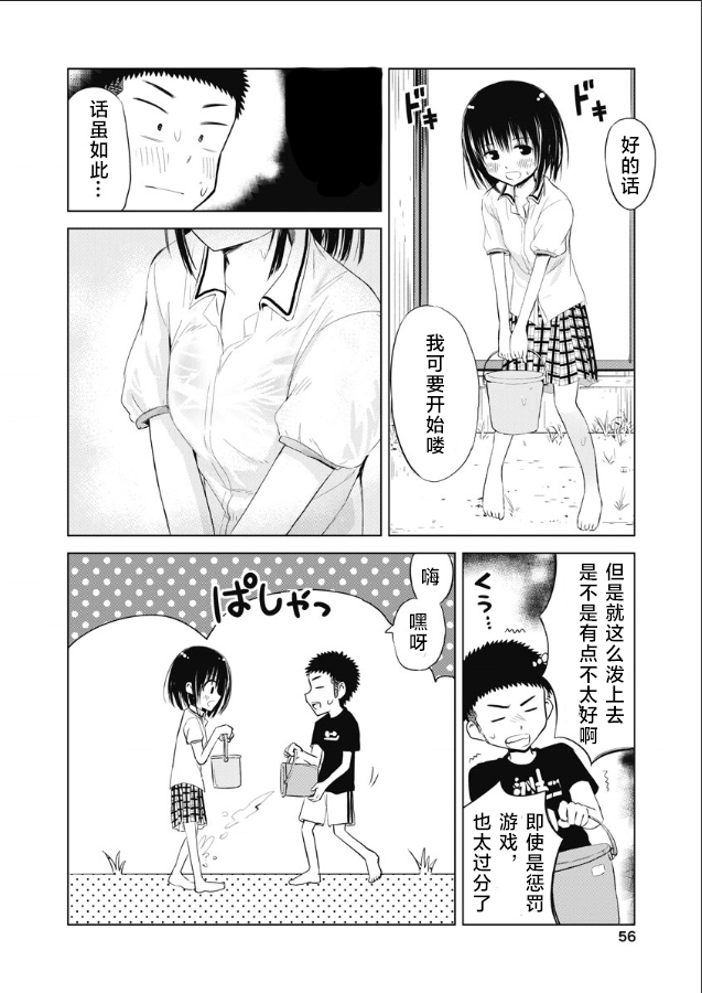 第10话27