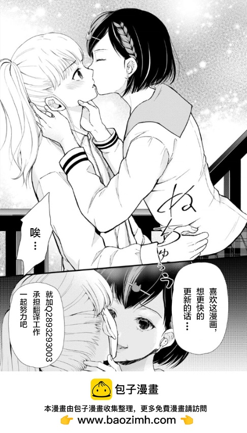 第10话31