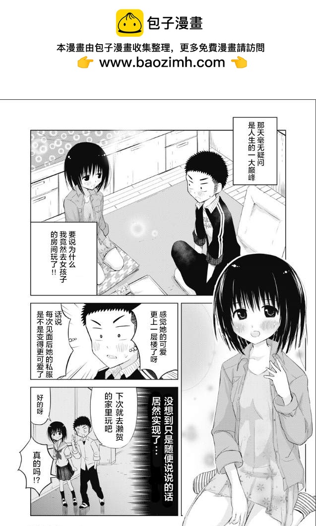 第13话1