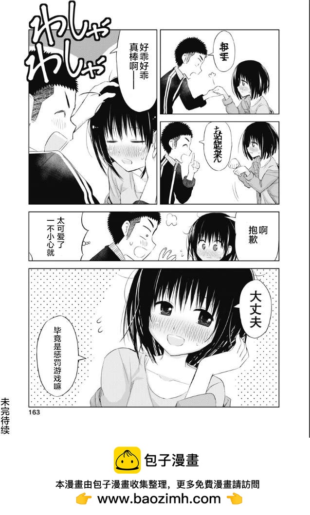 第13话16