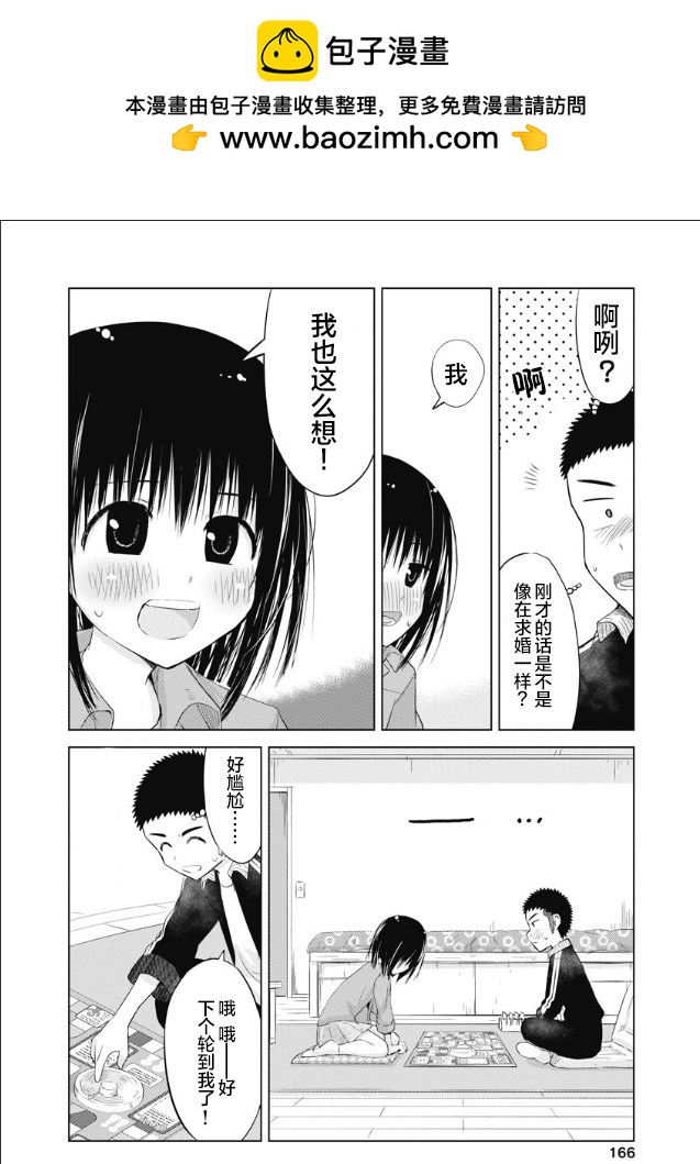 第14话1
