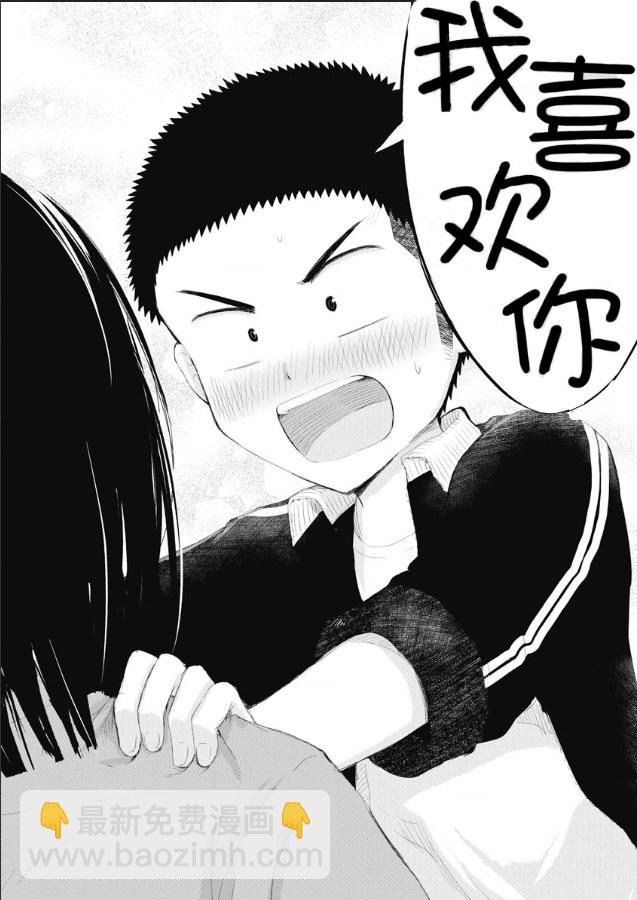 第14话5