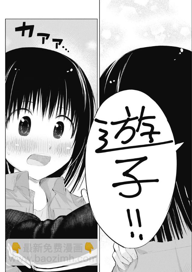 第14话6