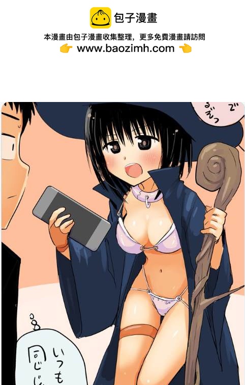 番外0