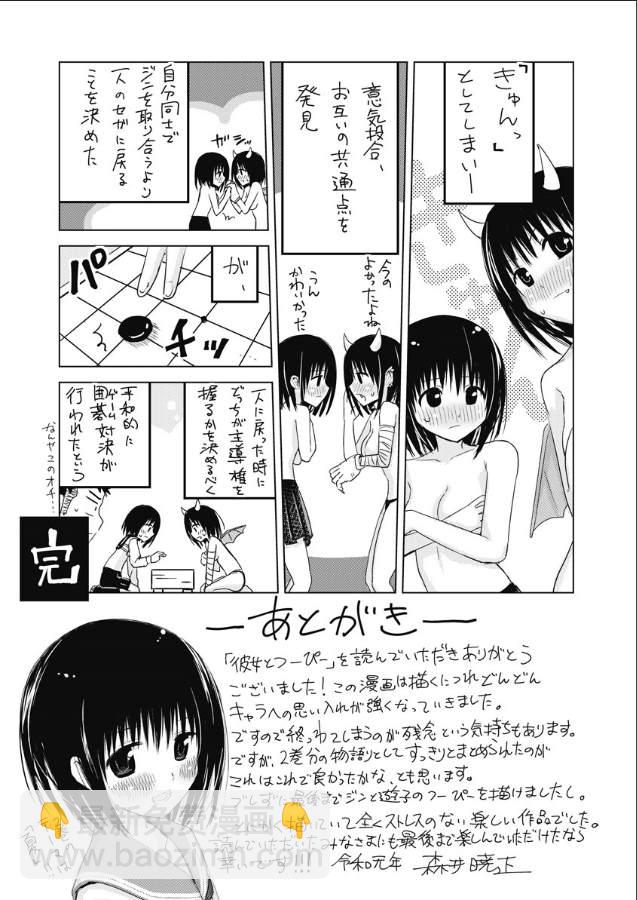 番外12