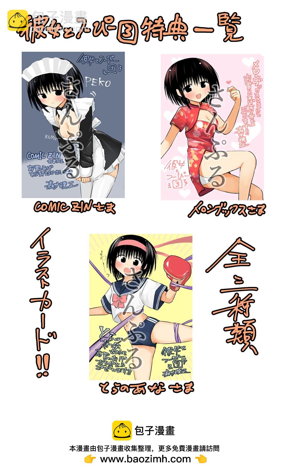 番外27