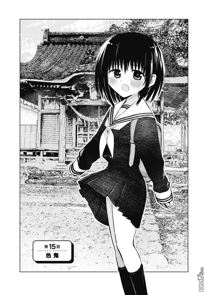 第16话0