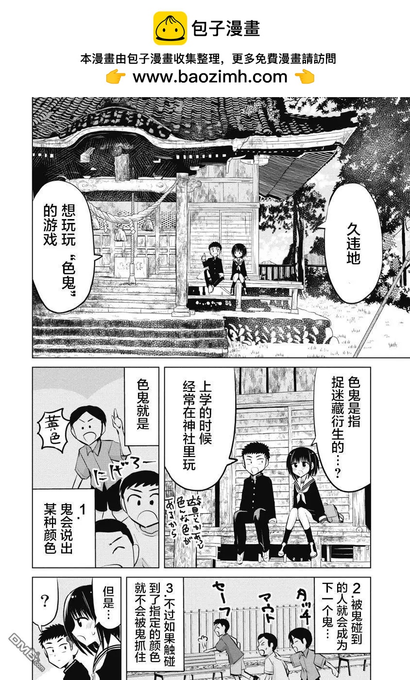 第16话1