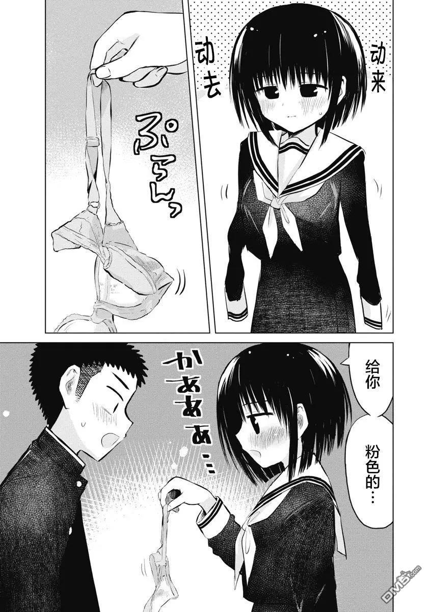 第16话14