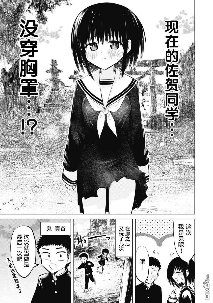 第16话16