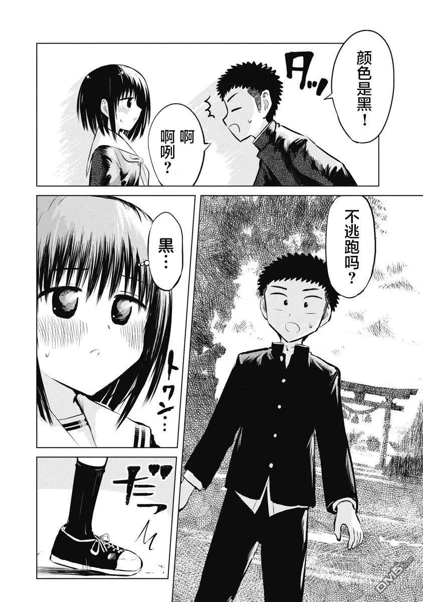 第16话17