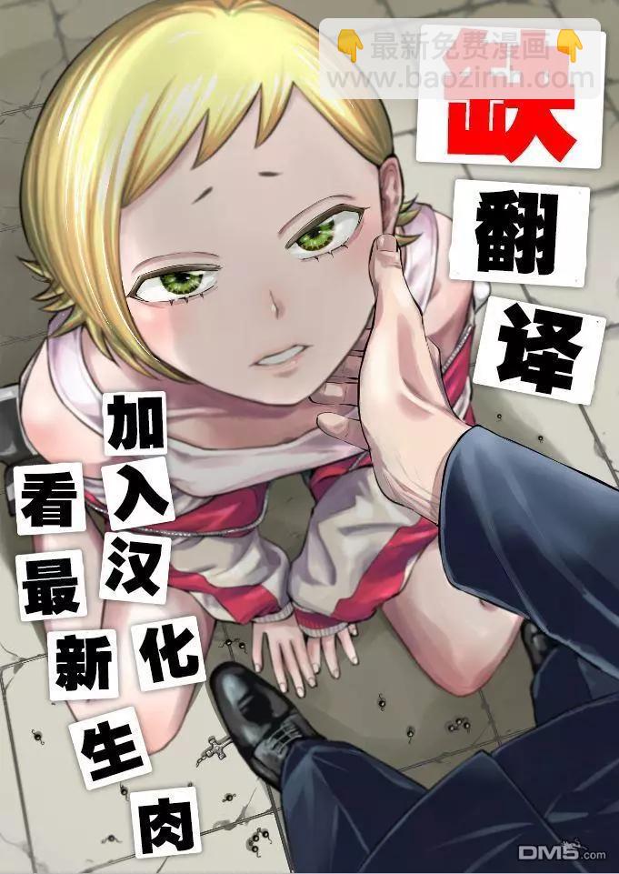 第16话25