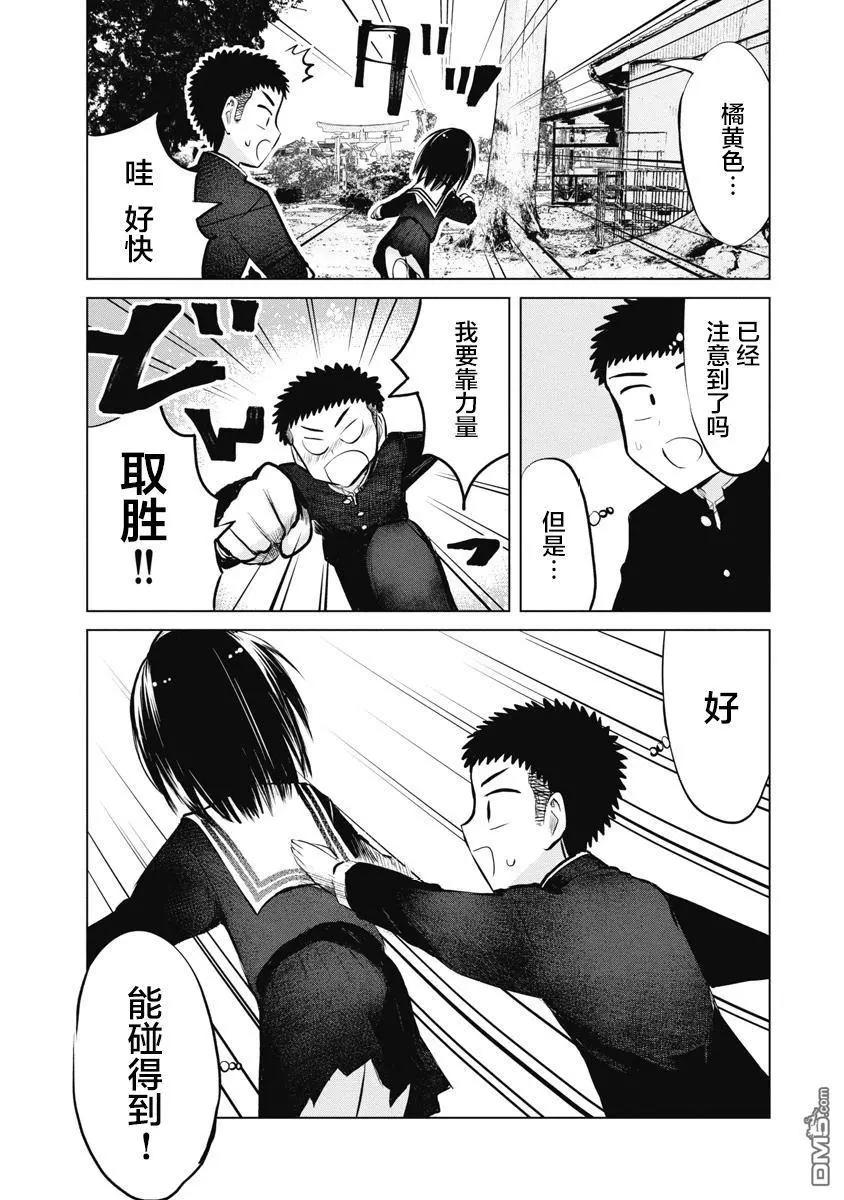 第16话6