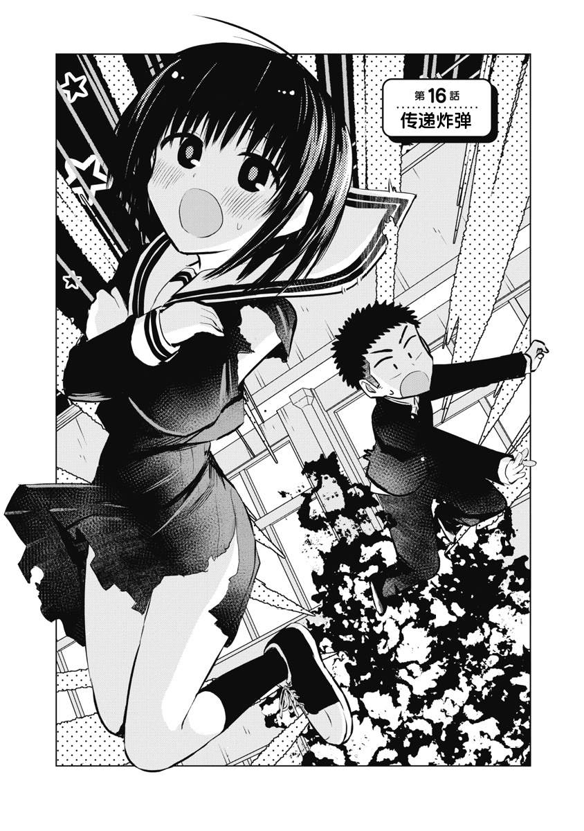 第17话0
