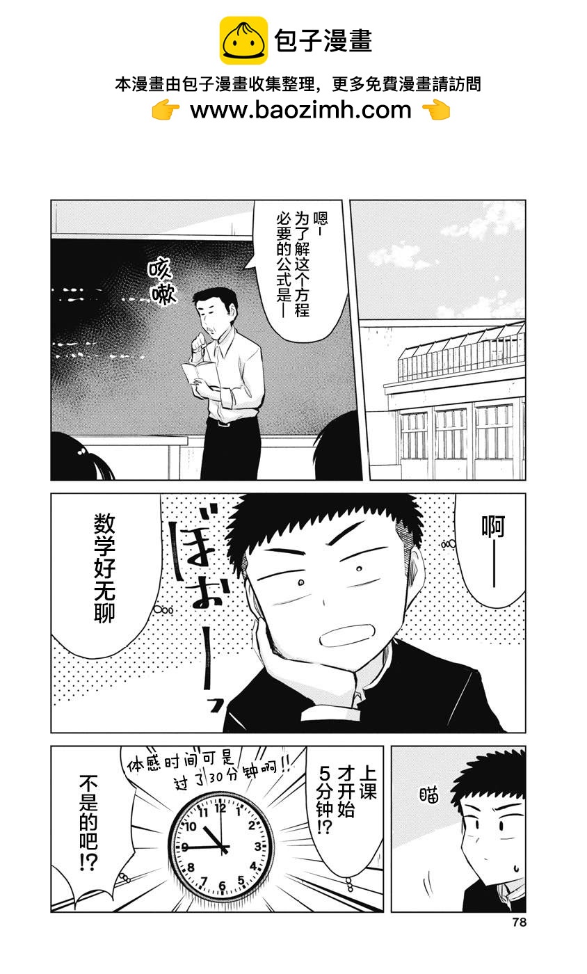 第17话1