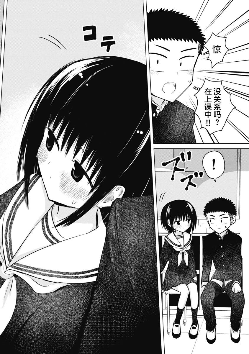 第17话16