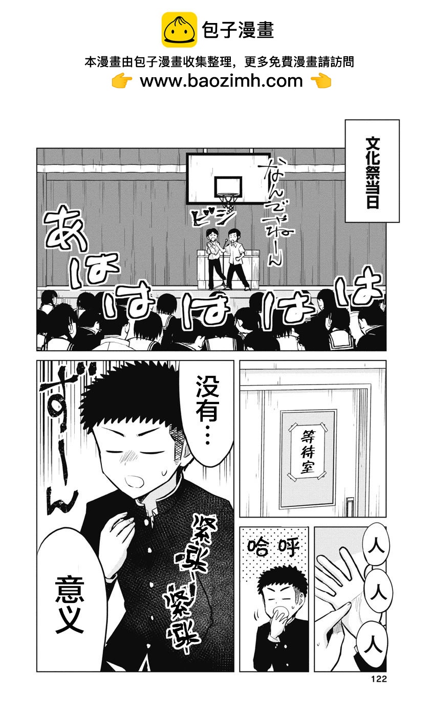 第19话1