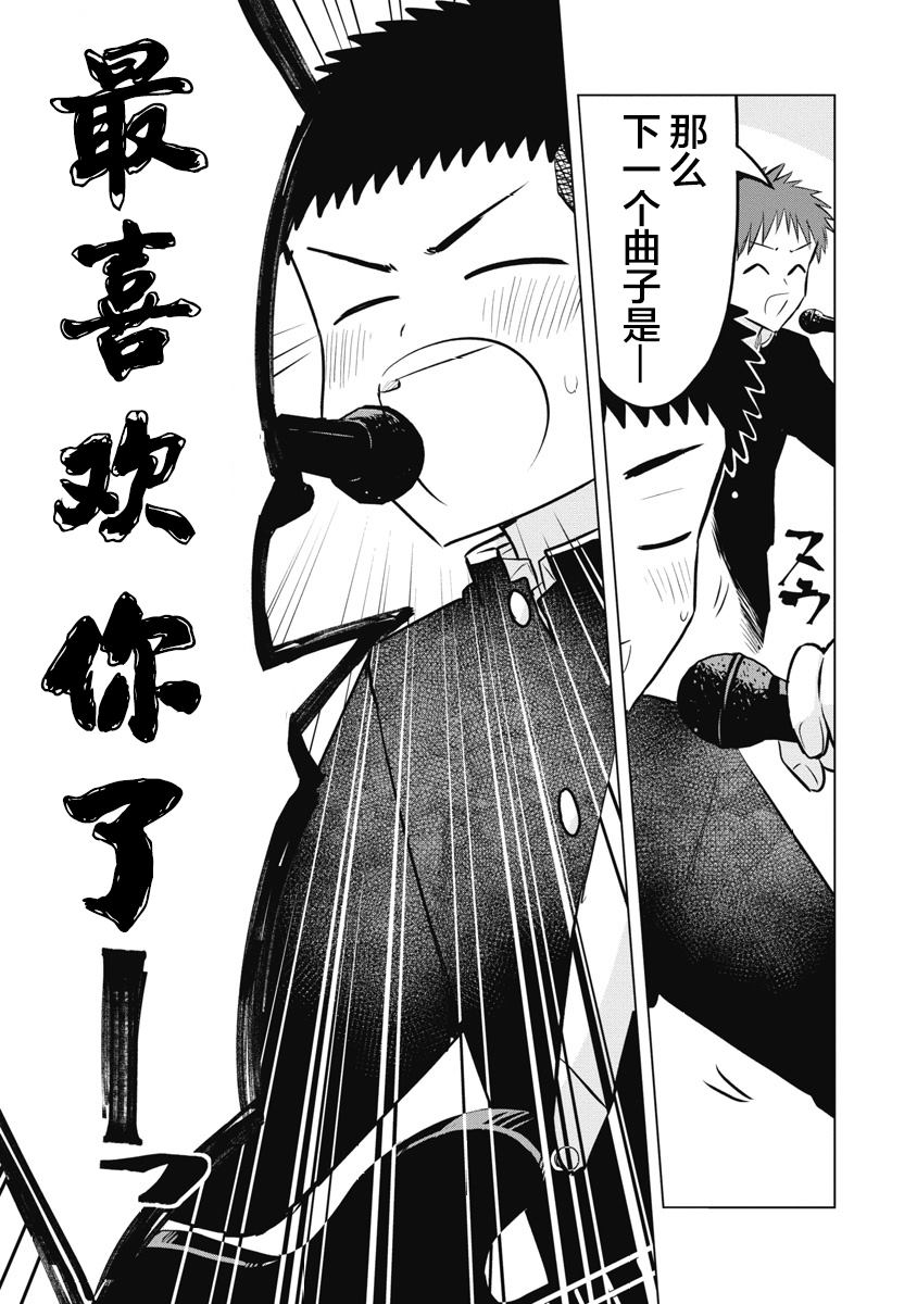 第19话20