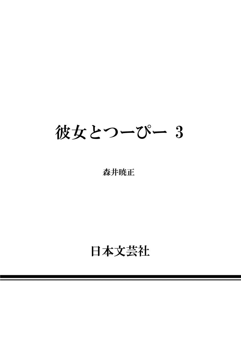 第19话45