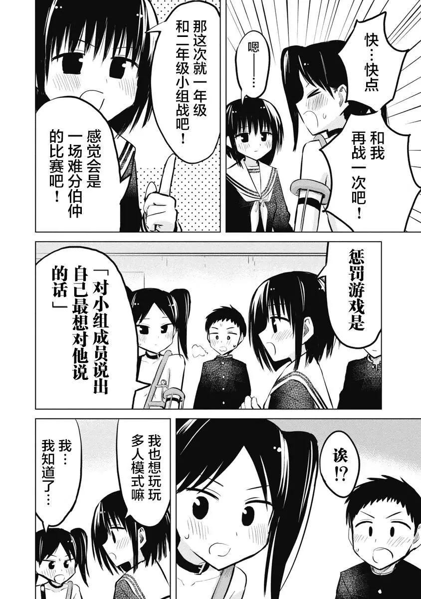 第21话13