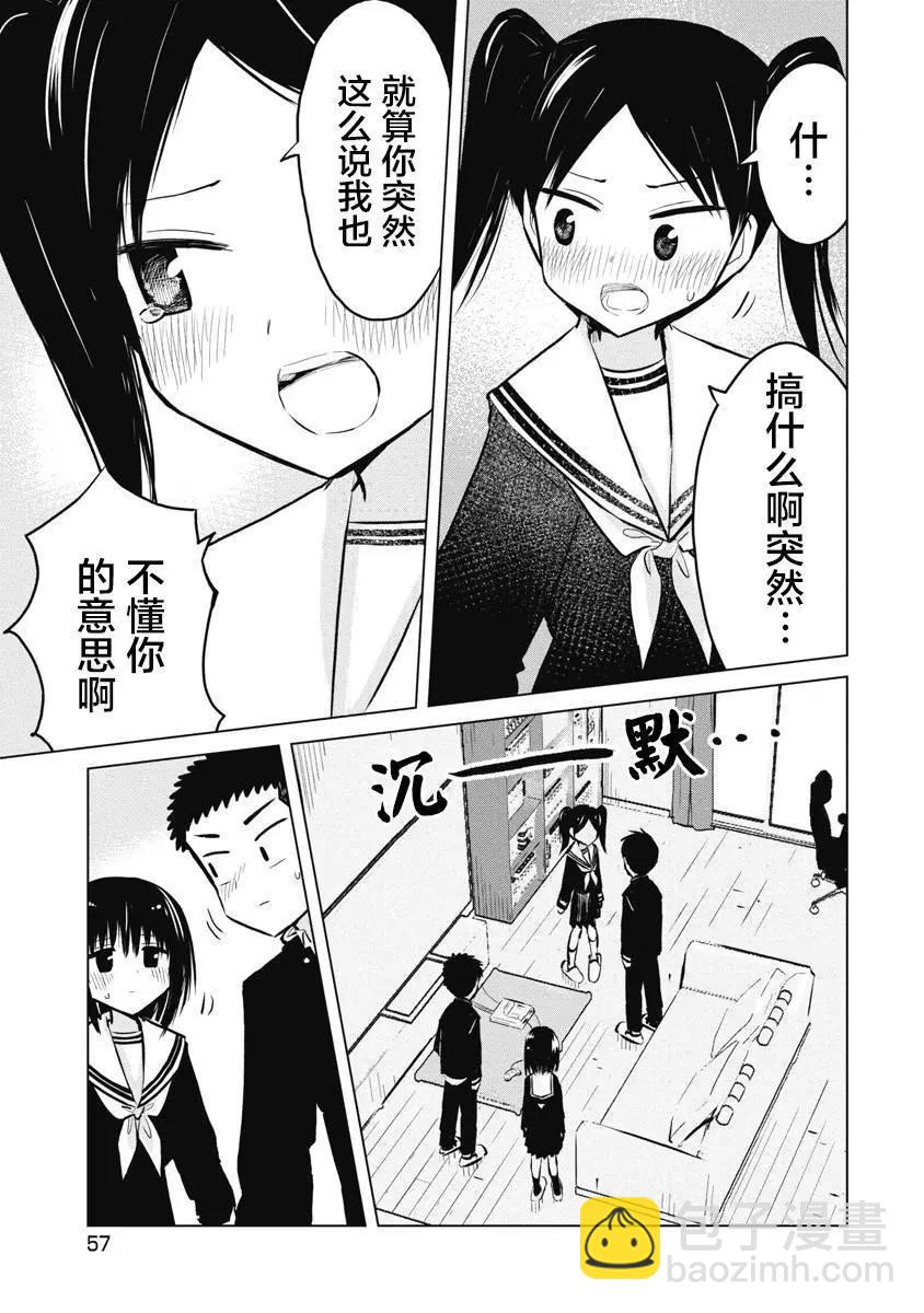 第21话22
