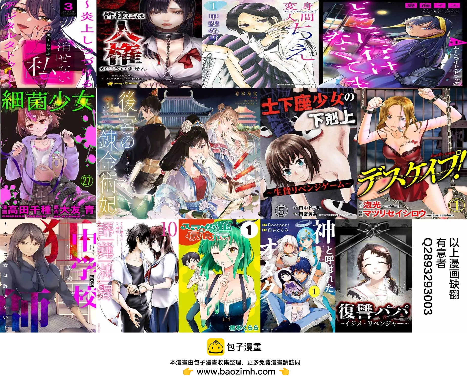 第21话27