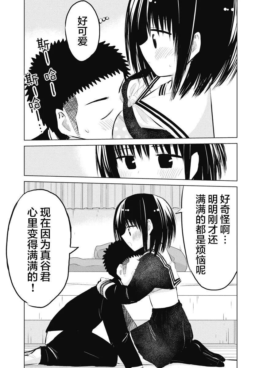 第23话23