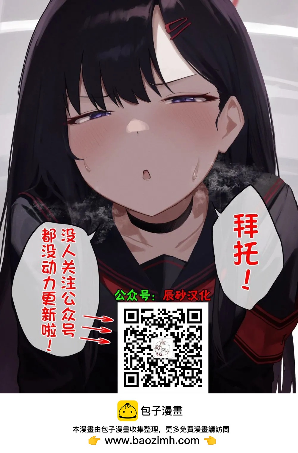 第23话28