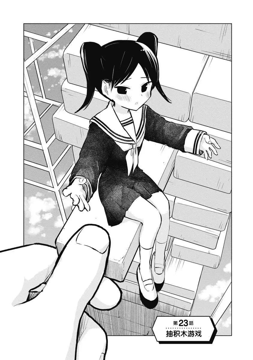 第24话0