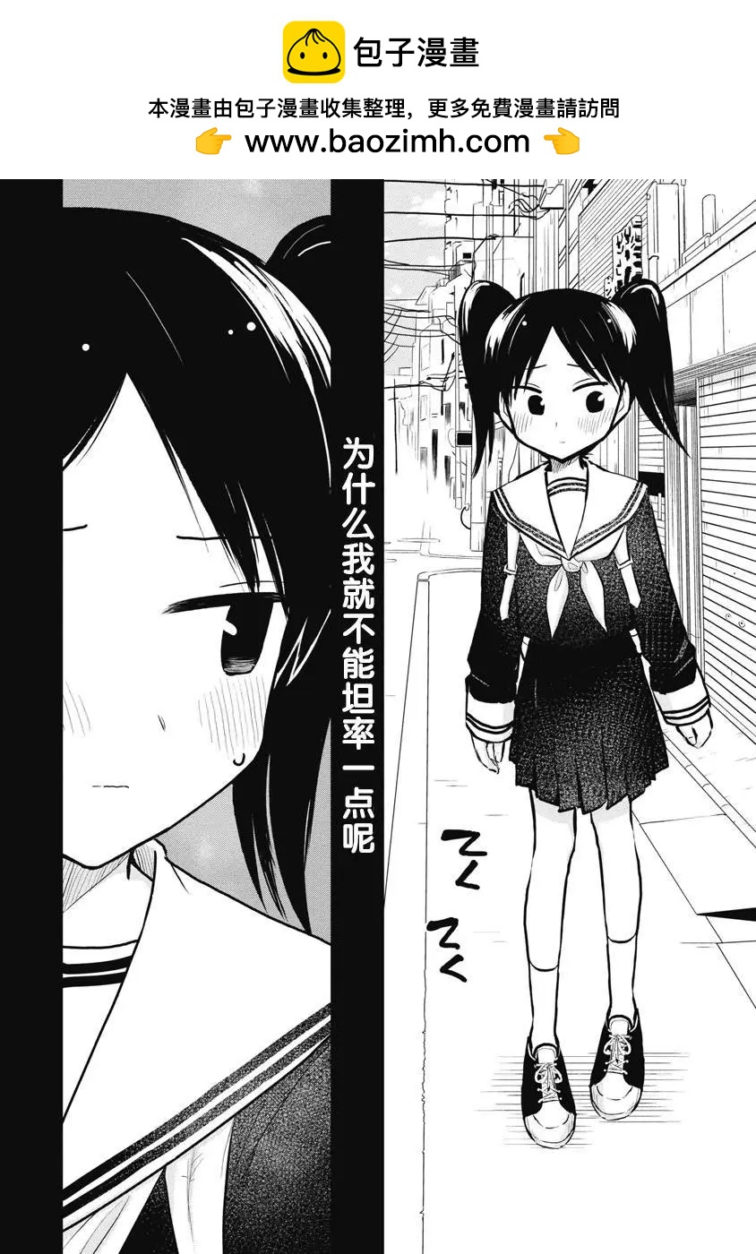 第24话1