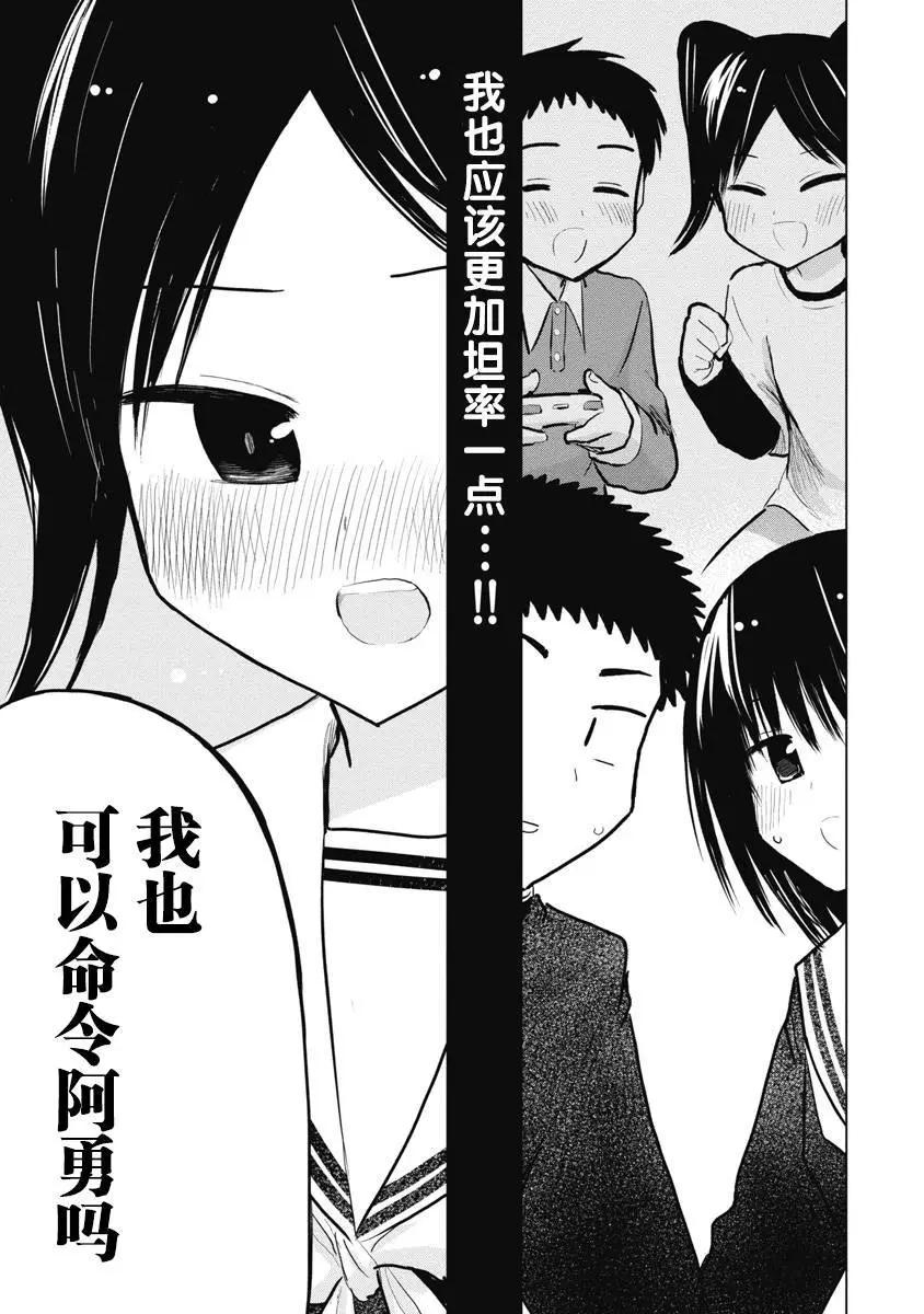 第24话24