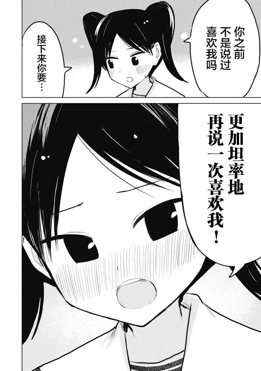 第24话25