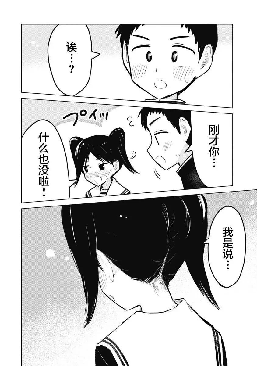 第24话28
