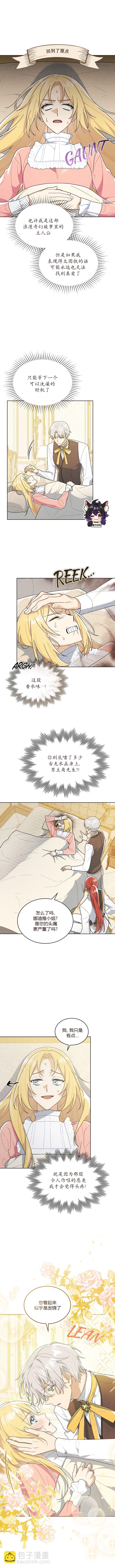 第2话2