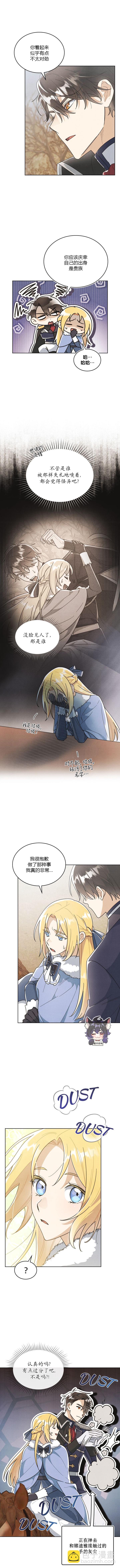 第3话10