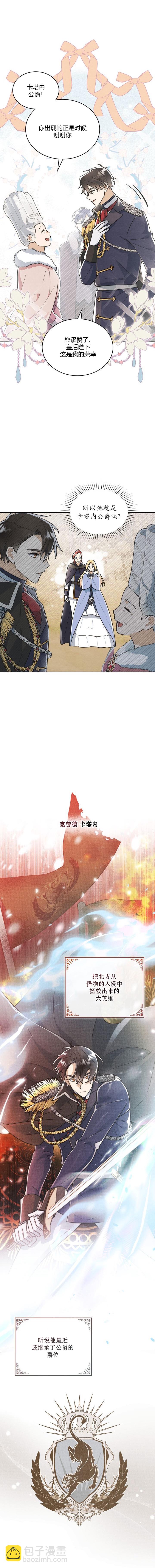 第3话12