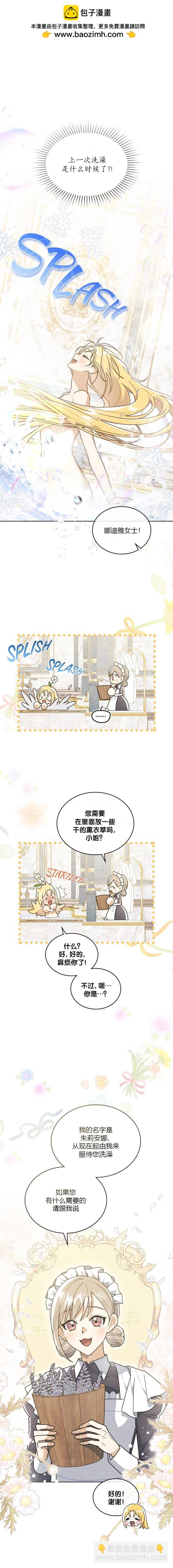 第6话1