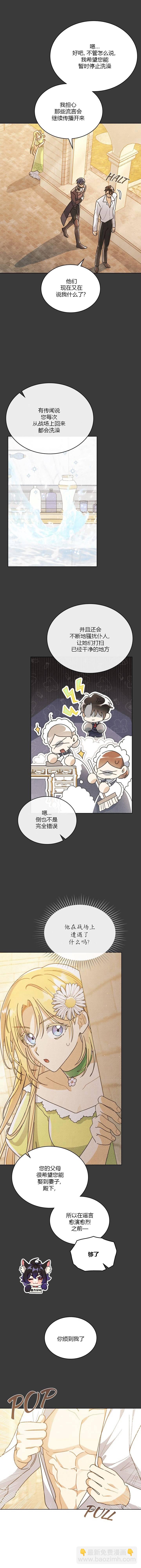 第6话10
